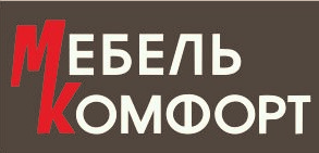 Мебель Комфорт