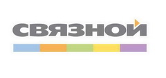 Связной