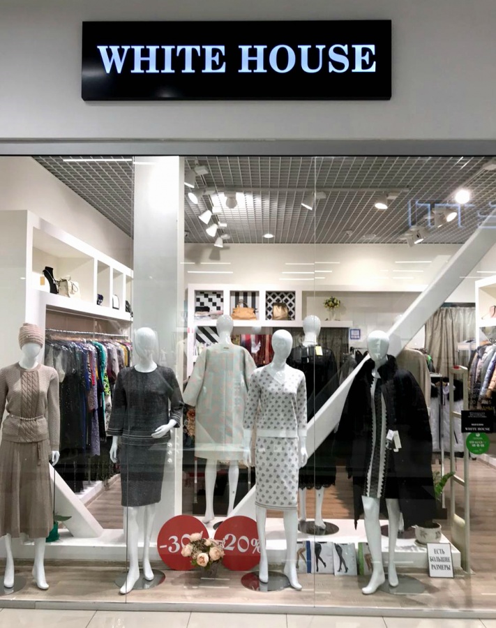 Магазин Женской Одежды House