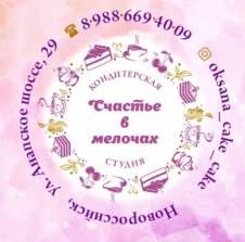 Счастье в мелочах