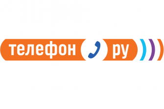 Телефон.ру